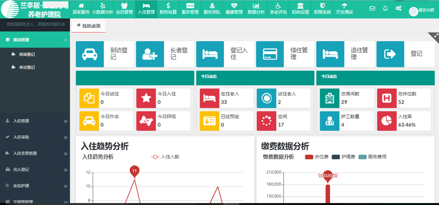 微信图片_20181115091943.png